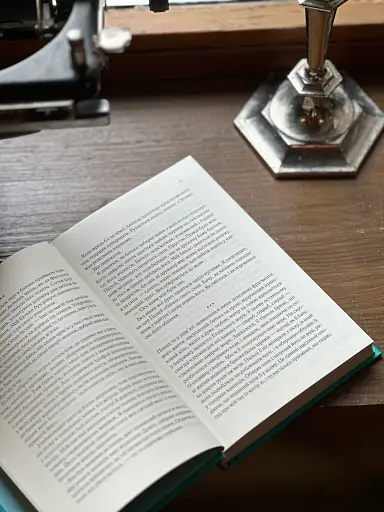 Пісня Ахілла - фото 4