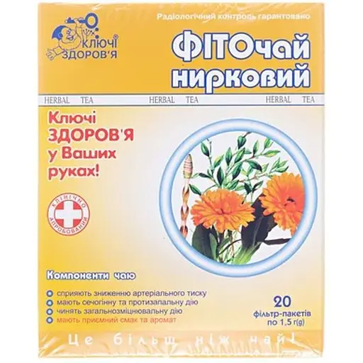 Фіточай Ключі Здоров'я N12  нирковий 1.5 г N 20  - фото 2