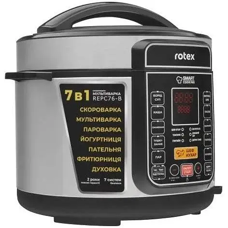 Мультиварка-скороварка Rotex REPC76-B - фото 5