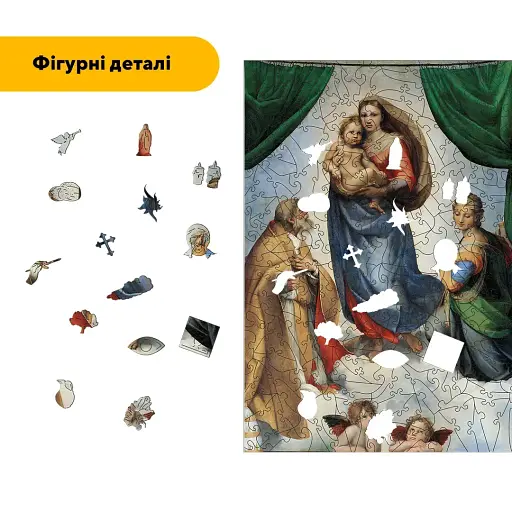 Дерев'яний фігурний пазл Сікстинська Мадонна, А5, Дерев'яна коробка 35 елементів - фото 3
