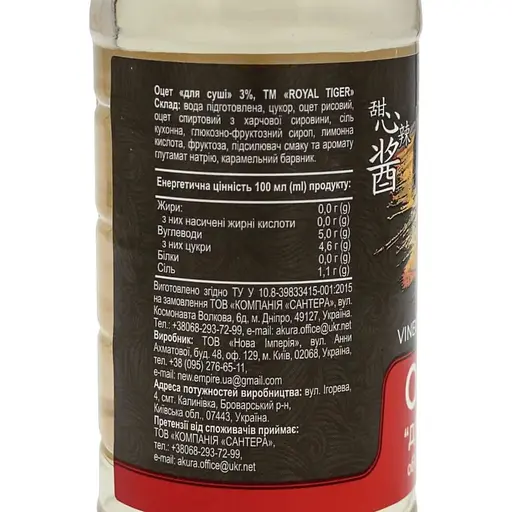 Оцет для суші Royal Tiger 200 мл - фото 3