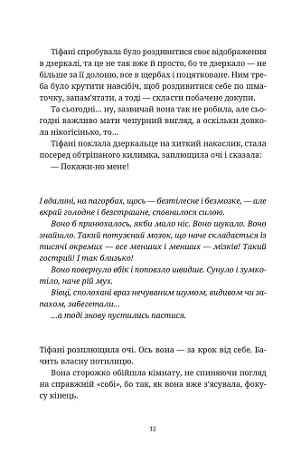 Повен неба капелюх - фото 8