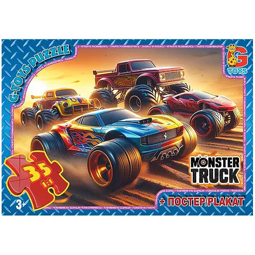 Пазлы детские Монстер траки MT182, 35 элементов