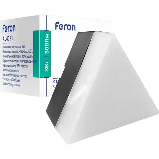 Світильник світлодіодний Feron AL4021 3W 230V 4000К трикутник чорний (01862)
