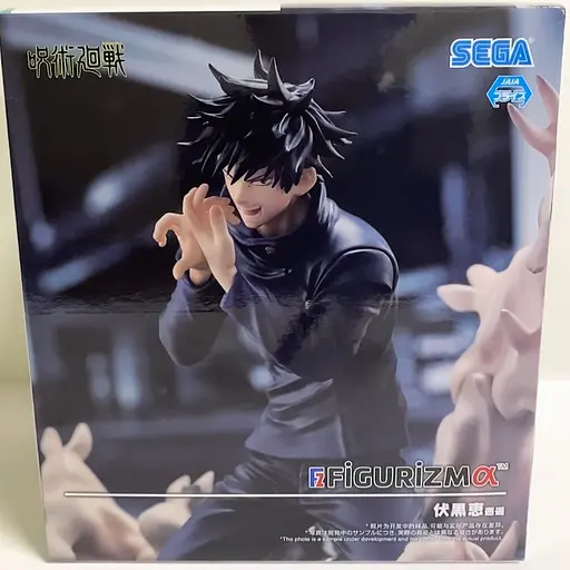 Фігурка Sega Мегумі Фушигуро Магічна битва Jujutsu Kaisen Megumi Fushiguro 20 см S JK MF E 20 - фото 4