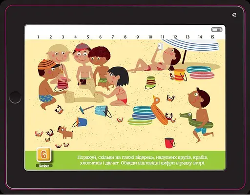 Книга Маленькие умники. Мой планшет. 5-6 лет (ARTBOOKS) - фото 2