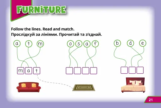 Super Puzzles Book 2 - фото 4