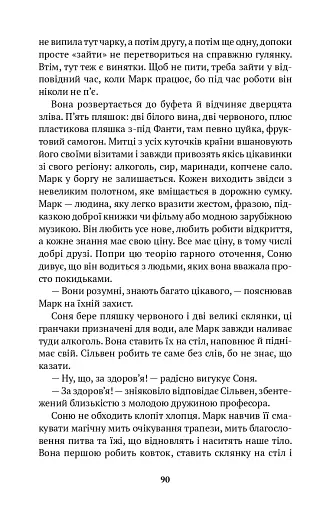 Dancing Queen - фото 4