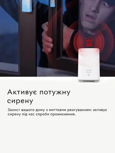 Датчик відкриття дверей/вікон Eufy Detects System Alarm з оповіщенням на смартфон - фото 2