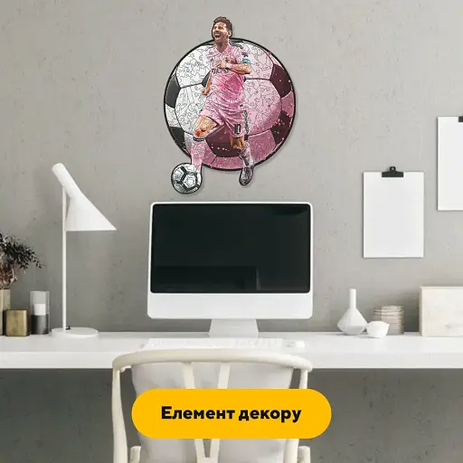 Деревянный фигурный пазл Зажигательный Месси, А4, Картонная коробка 100 элементов - фото 5