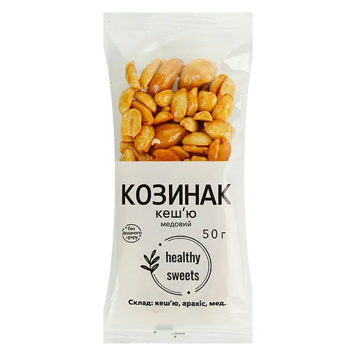 Козинак Healthy Sweets кеш'ю медовий 50 г (930585)