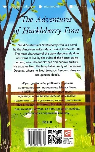 The Adventures of Huckleberry Finn - фото 2