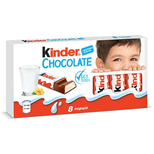 Шоколад Kinder T8 100 г (29055)