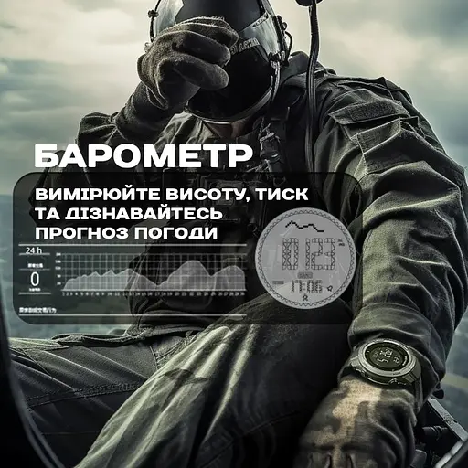 Часы North Edge Vertico с компасом - фото 7