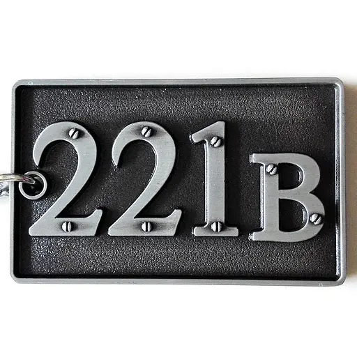Брелок GeekLand Шерлок Sherlock 221b Baker Strit срібло SH.9.004 - фото 3