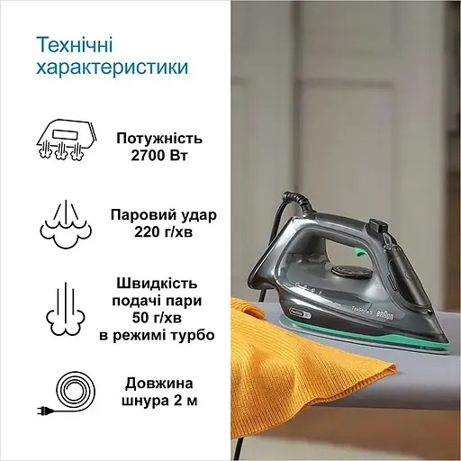 Праска Braun SI 5277 GR (127410002) - фото 8