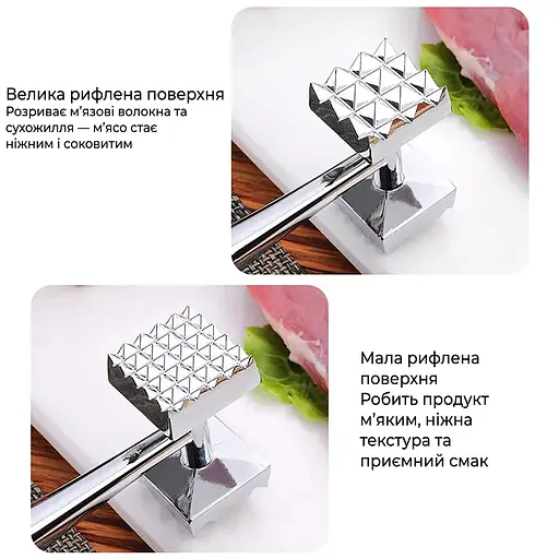 Молоток металевий двосторонній для відбивання м'яса з антиковзною ручкою 21 см 88207 - фото 7