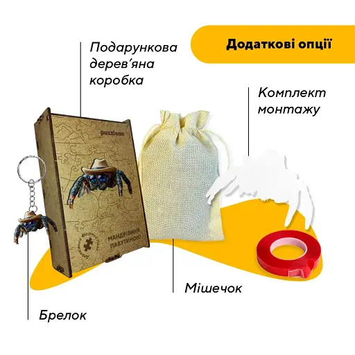 Пазл деревянный Путешественник Паутиной, А3, 200 элементов, Картонная коробка - фото 5