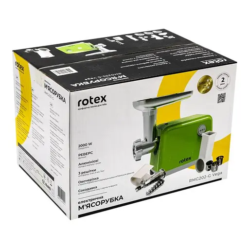 М'ясорубка RMG202-G Vega - фото 12