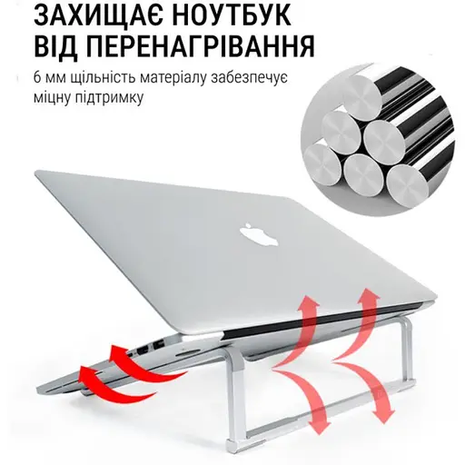 Підставка для ноутбука OfficePro LS-530-S Alloy Aluminum Silver - фото 7