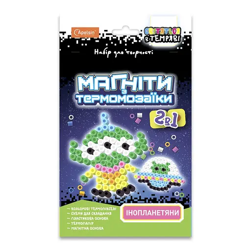 Набір для творчості термомозаїки 2 в 1 НТ-17 що світяться в темряві Інопланетяни