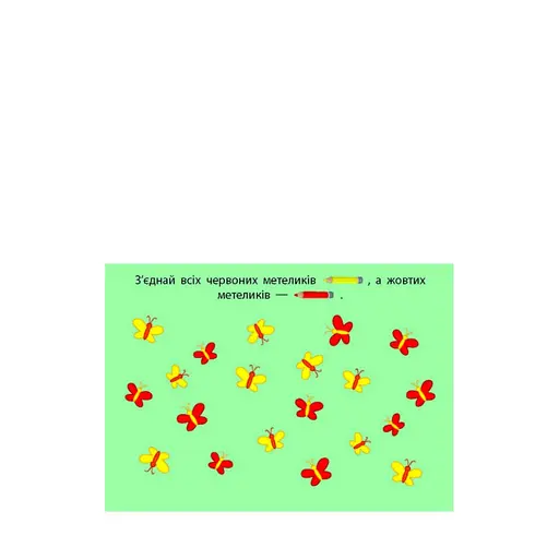 Развивающие тетради "Лесная фея" 20416 книга-разрезалка - фото 3