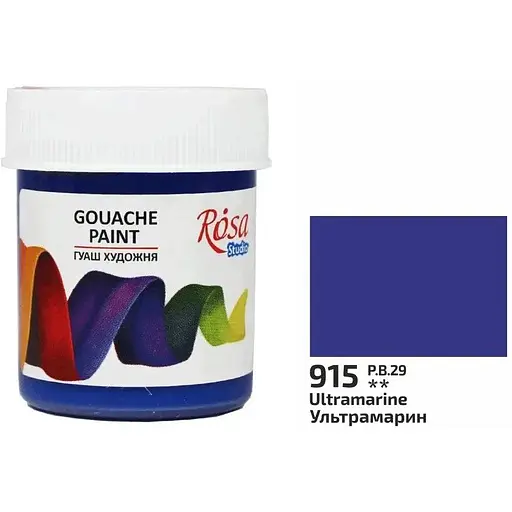 Краска гуашевая Ультрамарин (915) 40 мл Rosa Studio - фото 1