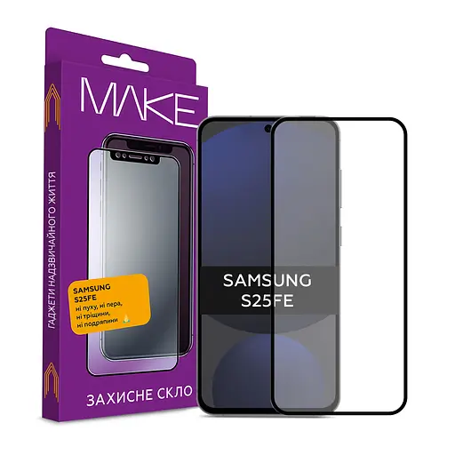 Захисне скло MAKE Samsung S25 FE