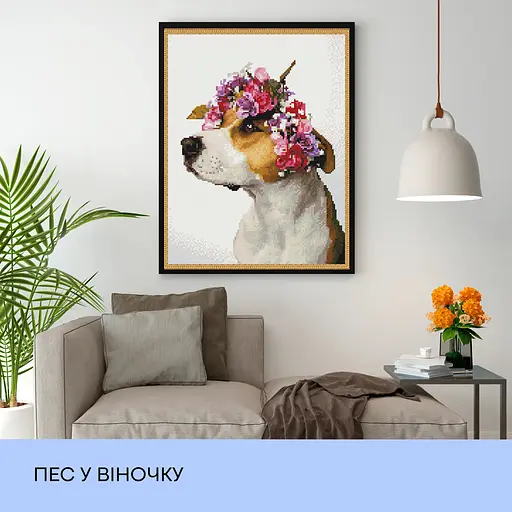 Набір з алмазною мозаїкою "Пес у віночку", 40*50 см, IDEA2-CK4810 - фото 3