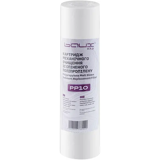 Картридж из вспененного полипропилена Baux PP10 BX-082001 (CV032637) - фото 1