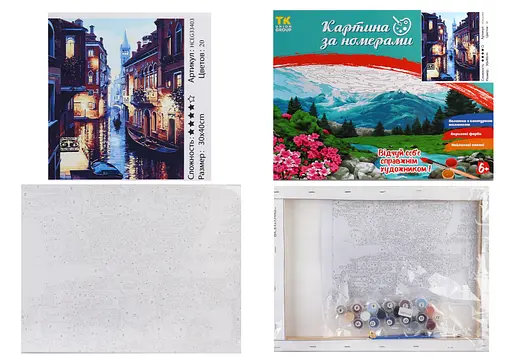 Набор для росписи по номерам Каналы Венеции, TK Group, 30x40 см, 33403