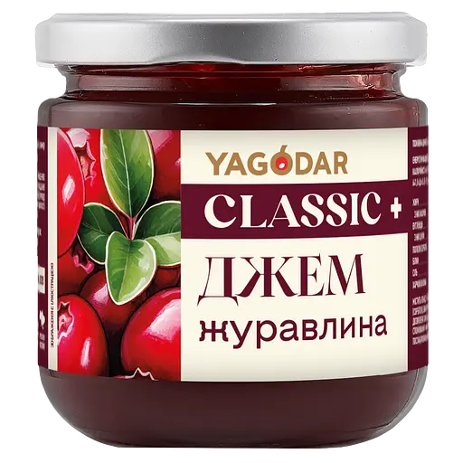 Набор джемов Yagodar 8 первых вкусов 1,6 кг - фото 3