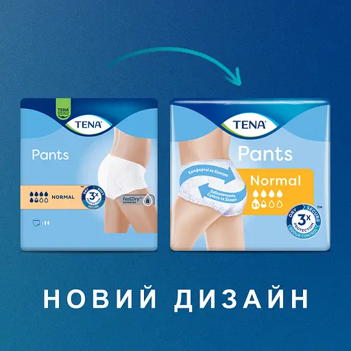 Труси-підгузки для дорослих Tena Pants Normal Medium 30 шт. - фото 3