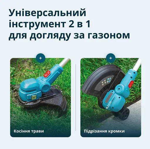 Тример садовий акумуляторний Konner&Sohnen без АКБ та ЗП KS CST-20V - фото 6