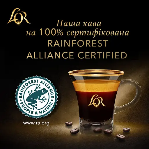 Кава в зернах L'OR Espresso Forza 1 кг - фото 5