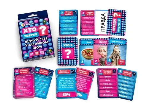 Настільна гра Rozum Хто Зверху? Компактна (укр.) (R116UA) - фото 4