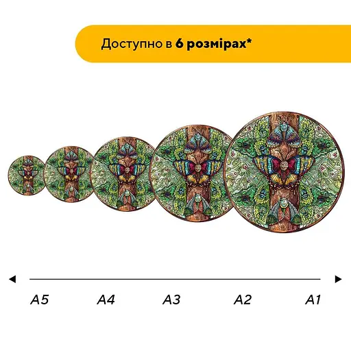 Пазл деревянный Деревья, А3, Деревянная коробка 200 элементов - фото 2