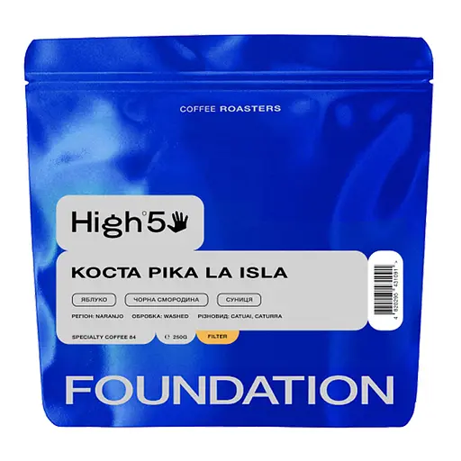 Кава в зернах Foundation High5 Коста Ріка La Isla 250 гр