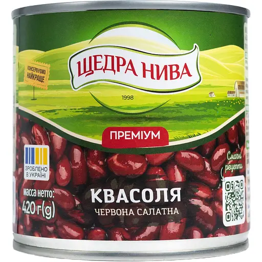 Фасоль красная Щедрая нива Салатная стерилизованная 420 г