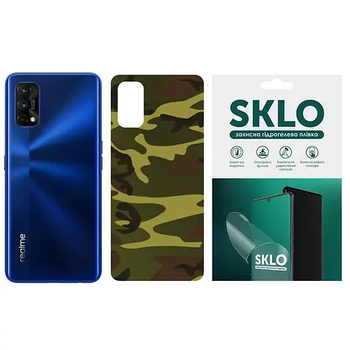 Защитная пленка SKLO Back (тыл) Camo для Realme 9 4G / 9 Pro+ Коричневый / Army Brown