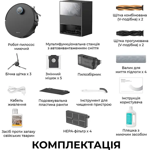 Робот-пилосос Dreame Aqua 10 Ultra Track Complete Black (RLR81CE-1-BL) [152039] - фото 19