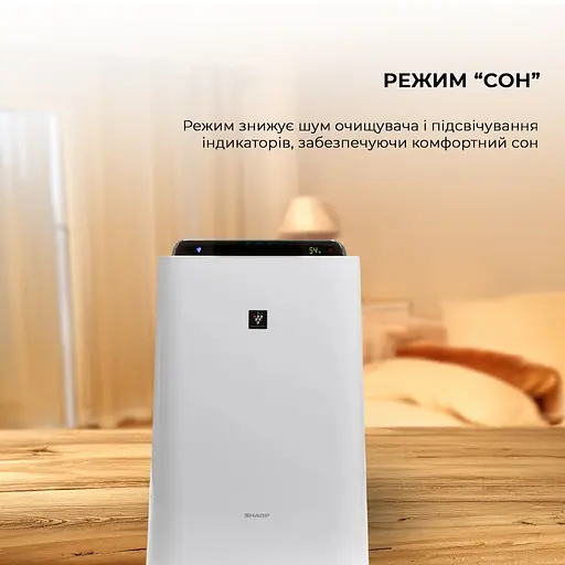 Воздухоочиститель с функцией увлажнения Sharp KC-D50EUW - фото 11