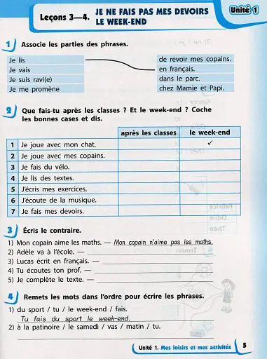 Французька мова. 3 клас. Робочий зошит. До підручника І. Ураєвої - фото 4