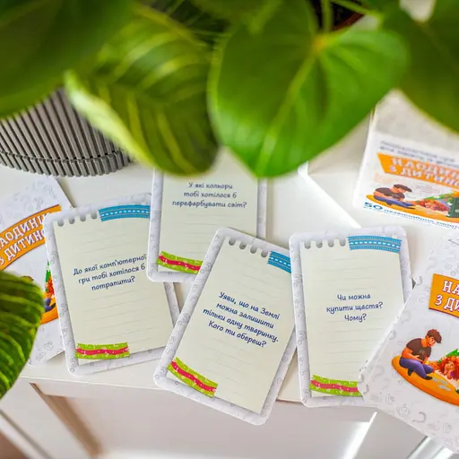 Психологічна гра для занять з дітьми Наодинці з дитиною 10156033, 50 карток - фото 4