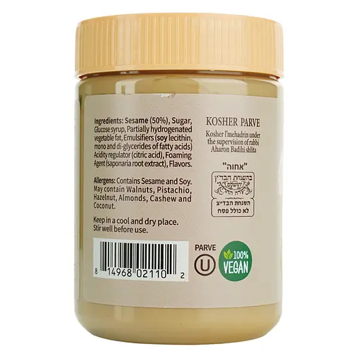 Паста з кунжуту Achva 400 г (734563) - фото 2