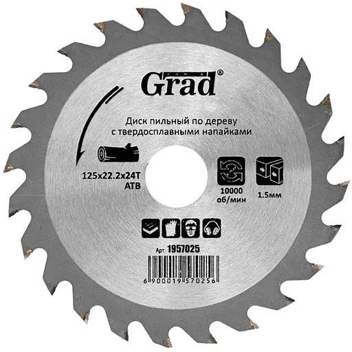 Диск пилковий по дереву Grad з твердосплавними напайками Ø125×22.2×24Т 10000 об/хв (1957025) - фото 1