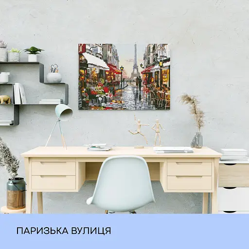 Набір з алмазною мозаїкою "Паризька вулиця", 40*50 см, IDEA2-CK1198 - фото 3