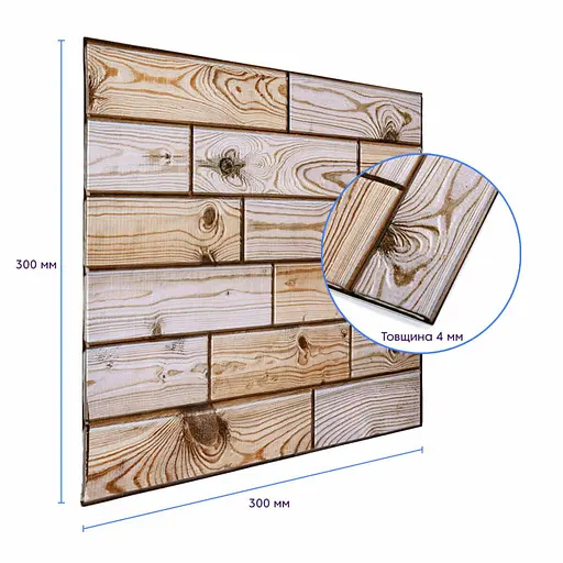 Декоративная плитка ПВХ на самоклейке 300х300х4мм Карамельная, цена за 1 шт. (СПП-606) SW-00001133 - фото 3