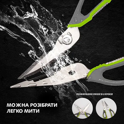 Кухонные многофункциональные ножницы в магнитном чехле (рыбочистка, орехокол, открывачка, разделка мяса), Kitchen Master Салатовый 87296 - фото 8