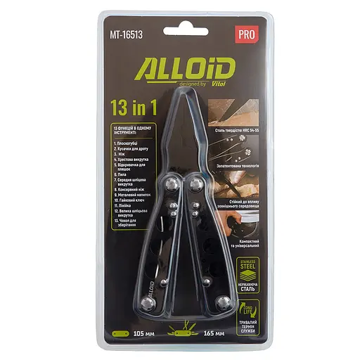 Мультитул Alloid 13 в 1 (MT-16513) - фото 8